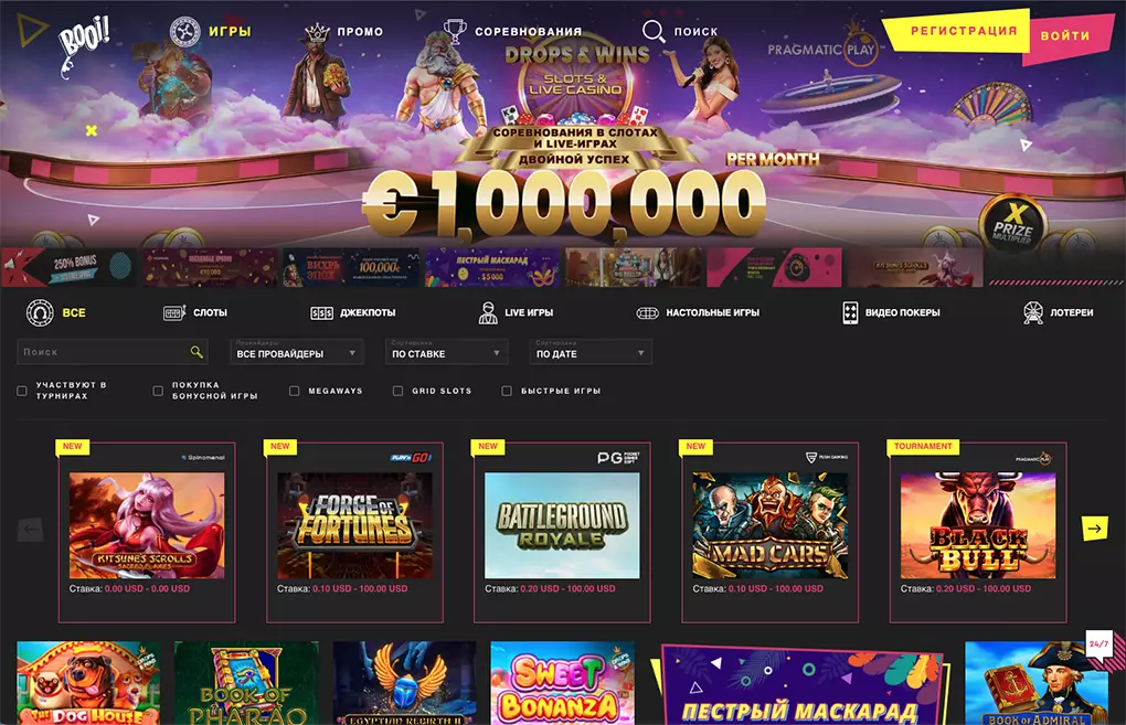 Booi Casino официальный сайт